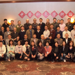 Teach Tianyi Acupuncture: Canadian Health Promotion Association and many Chinese medicine associations hold "International Academic Forum on Chinese Medicine and Acupuncture"