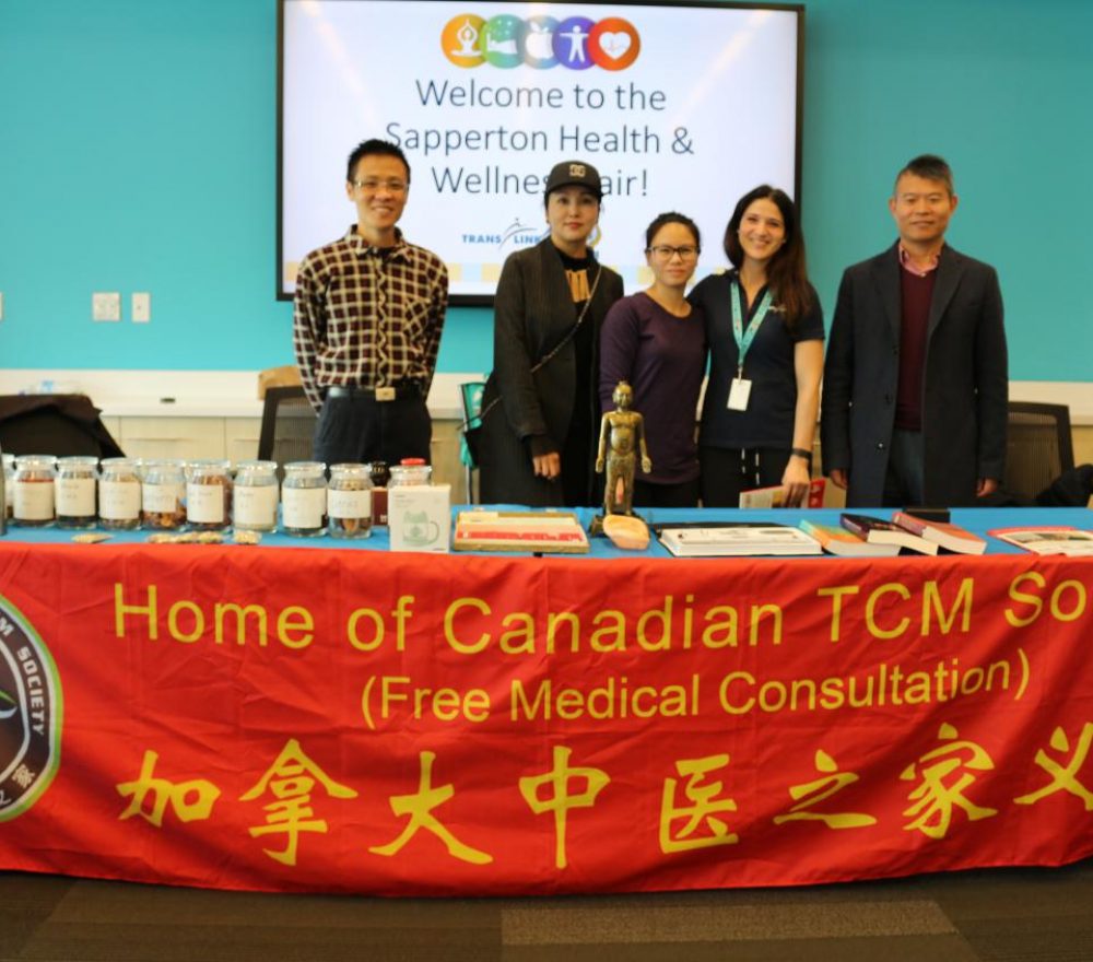 李榮剛組織加拿大中醫之家義工團隊為卑詩省運輸管理局提供中醫義診服務